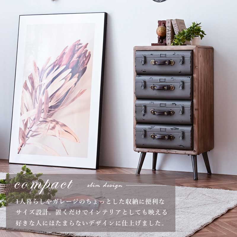 チェスト 4段 引出し スリム 幅50 おしゃれ アンティーク レトロ