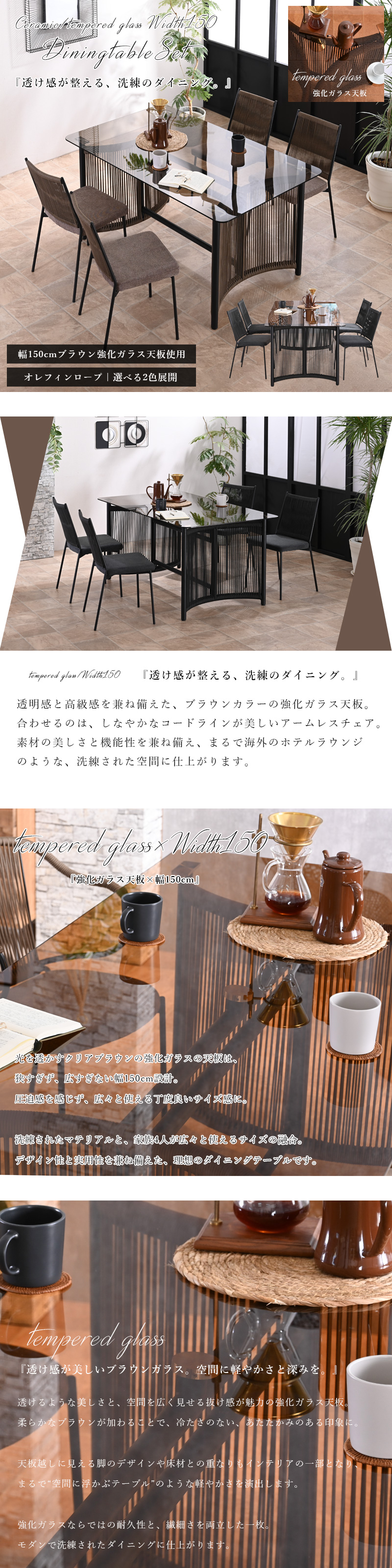 ダイニングセット ダイニングテーブルセット 5点セット ガラステーブル