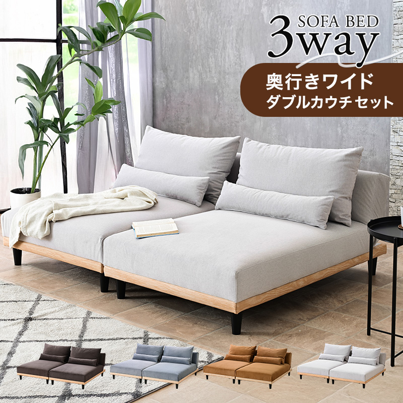 ソファベッド 3人掛け 3P カウチソファ ソファ ソファー 傷に強い 撥水