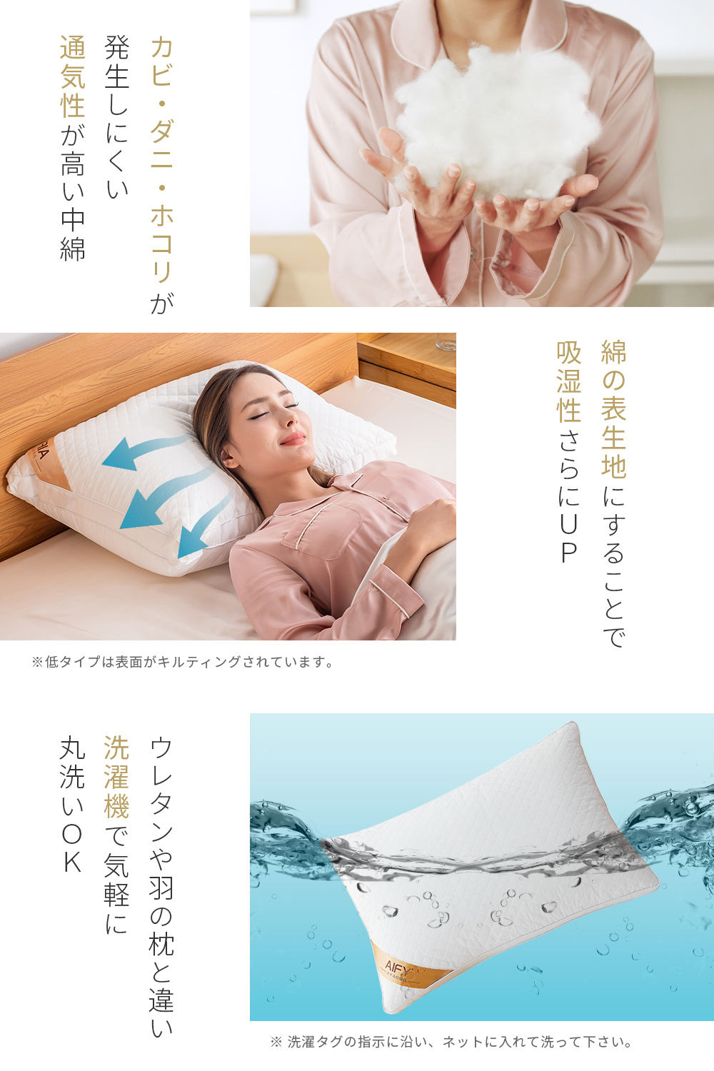 AIFY 枕 まくら 肩こり 2個組 ホテル仕様枕 ストレートネック 洗える枕