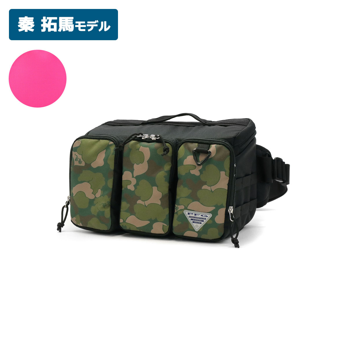 Columbia（コロンビア） 最大51%☆3/8限定 ウエストバッグ バイパー