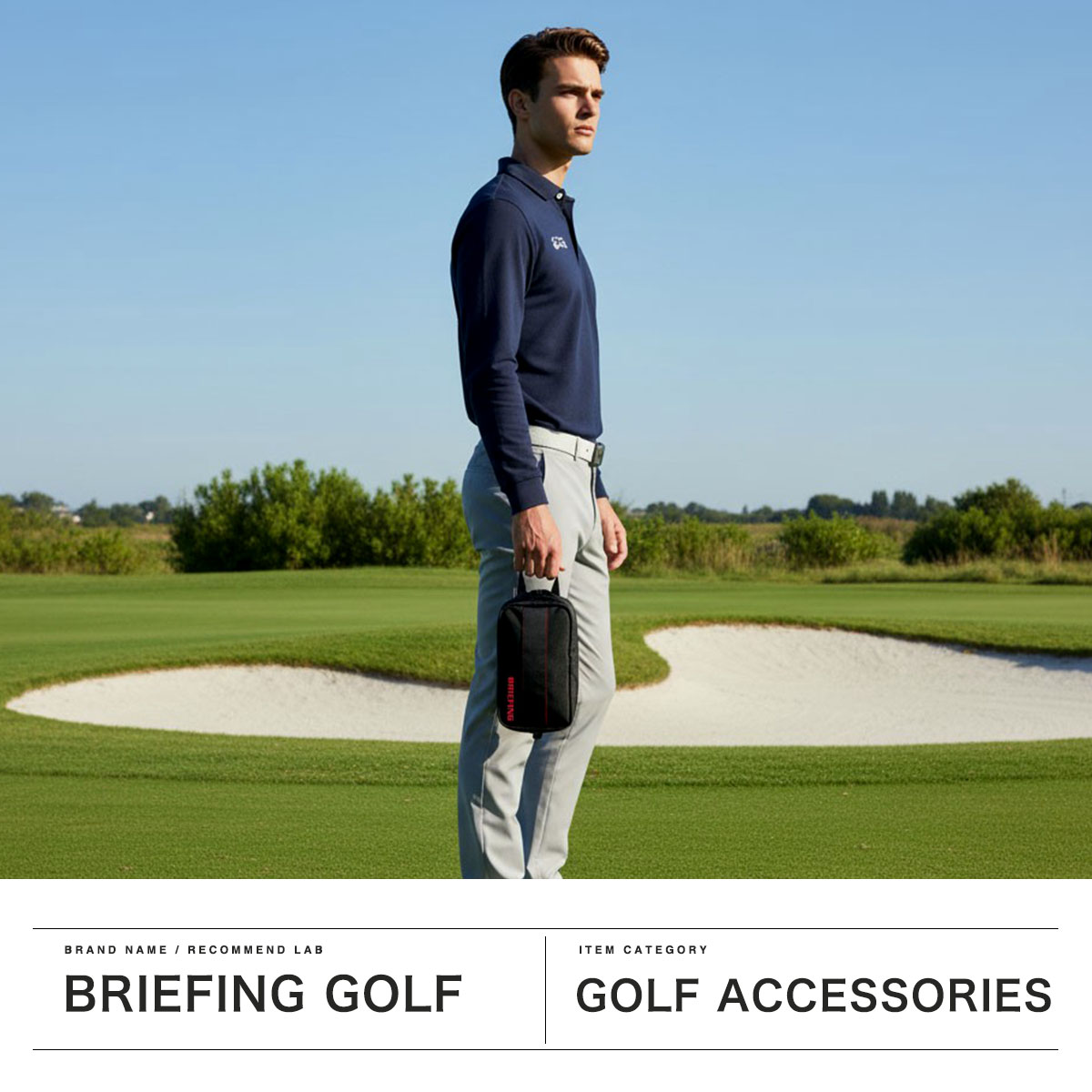 BRIEFING GOLF ブリーフィング ゴルフ ポーチ 【日本正規品】 小物入れ