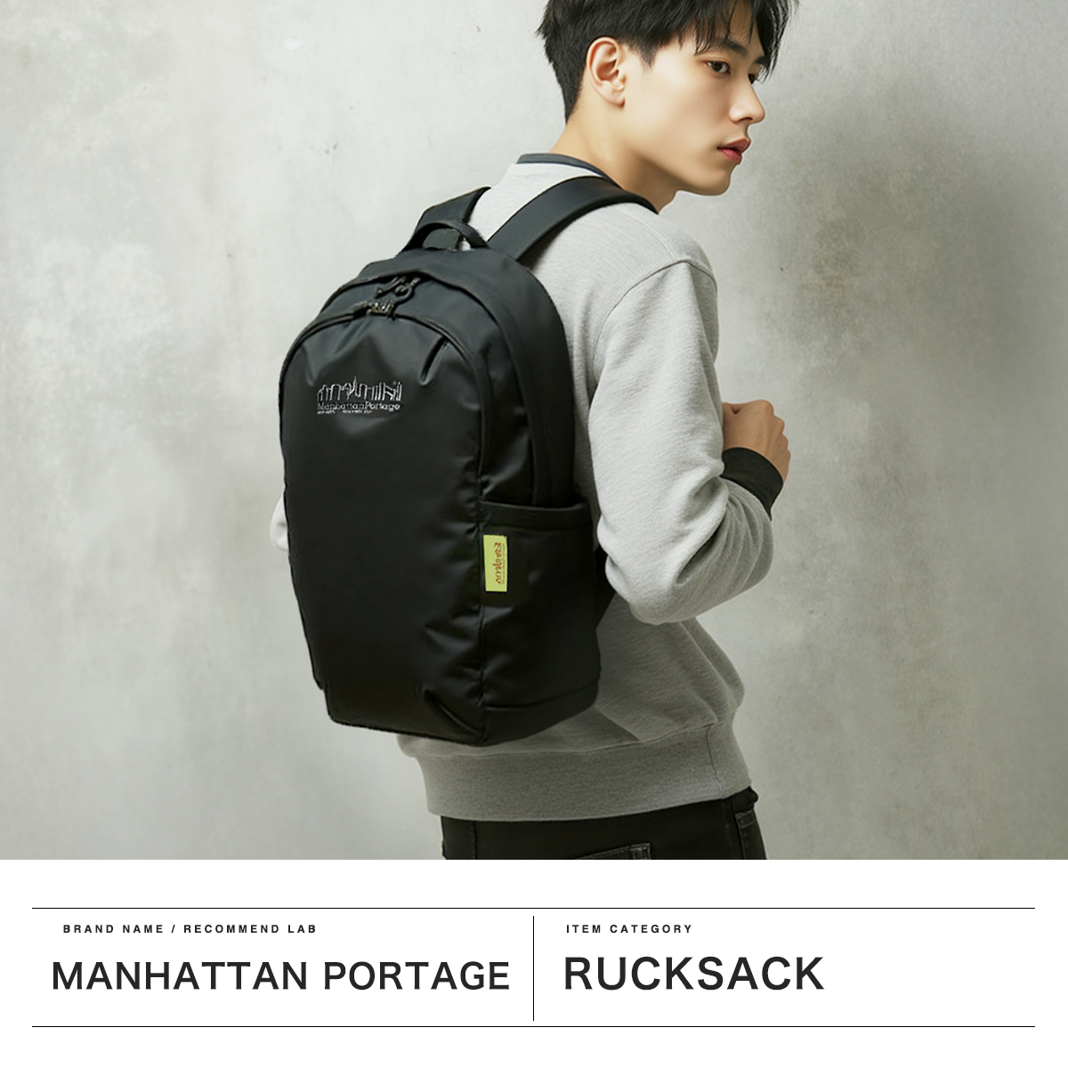 Manhattan Portage（マンハッタンポーテージ） 最大51%☆3/8限定 日本