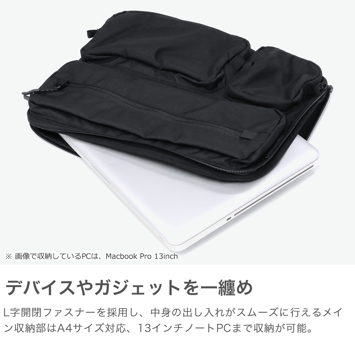 スノーピーク PCケース ラップトップケース 13インチ snow peak L字