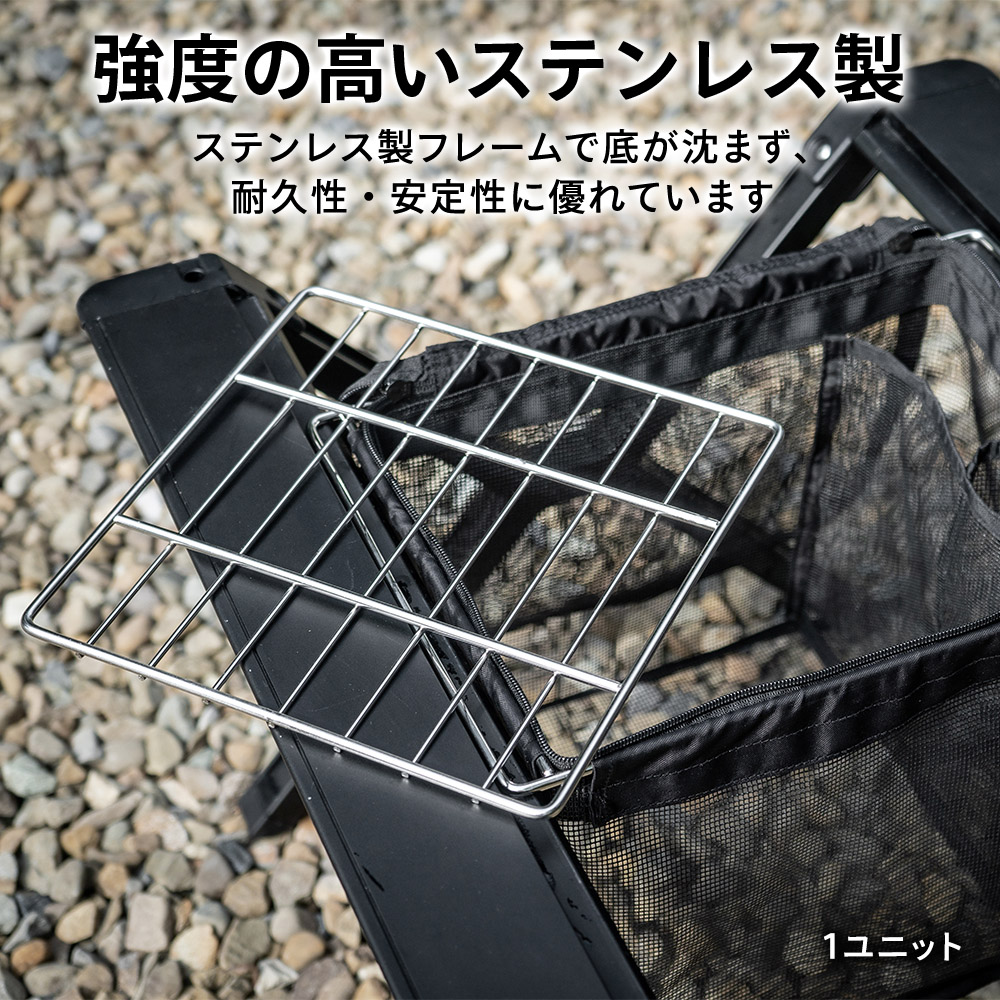 OWL CAMP IGTメッシュ収納 ハーフユニット IGT メッシュ収納 収納