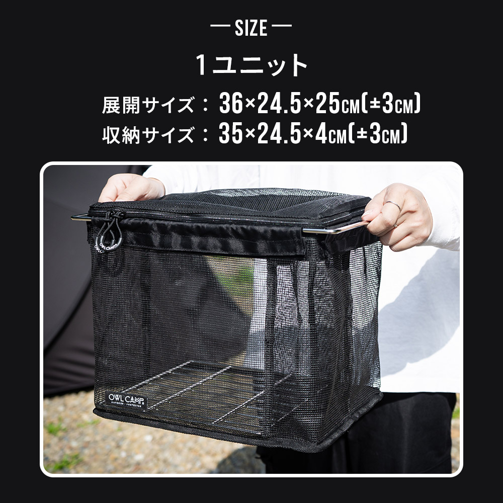 OWL CAMP IGTメッシュ収納 ハーフユニット IGT メッシュ収納 収納