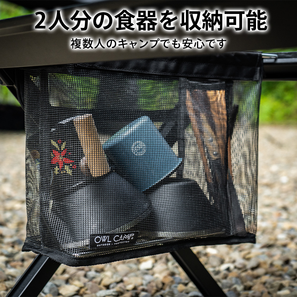 OWL CAMP IGTメッシュ収納 ハーフユニット IGT メッシュ収納 収納