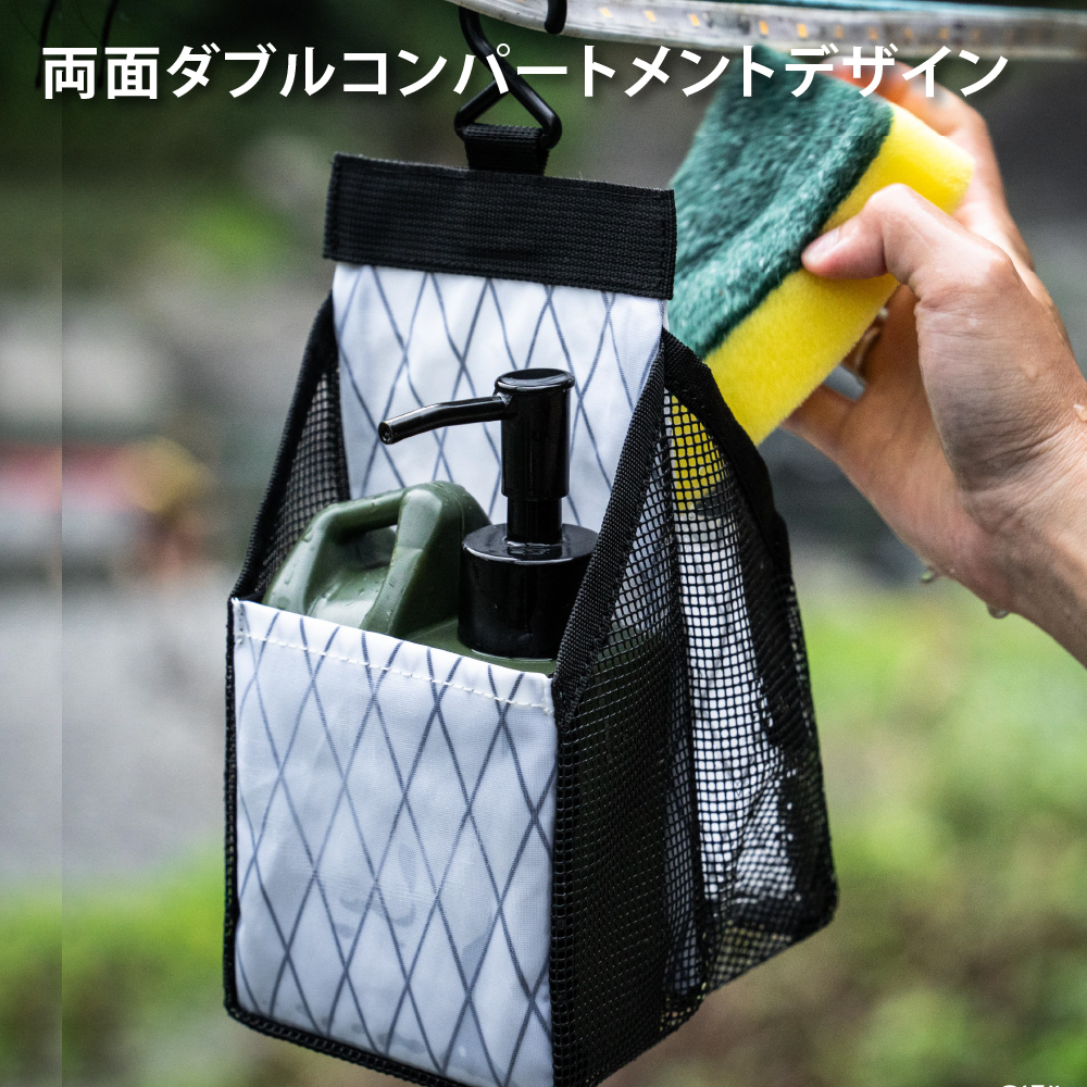 OWL CAMP メッシュ 軽量防水生地 X-pac キッチン ケース ラバー