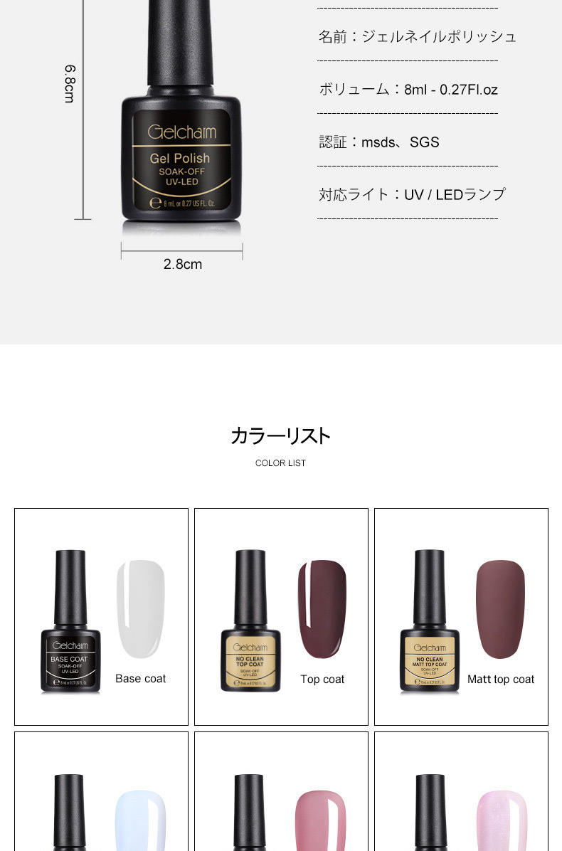 Four. カラージェルポリッシュ8mL ジェルネイル カラージェル ネイル