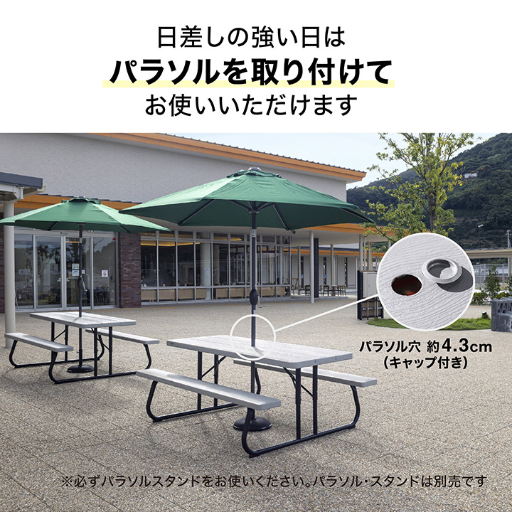 テーブル ベンチ 一体型 机 屋外 家具 タカショー / フォールディング