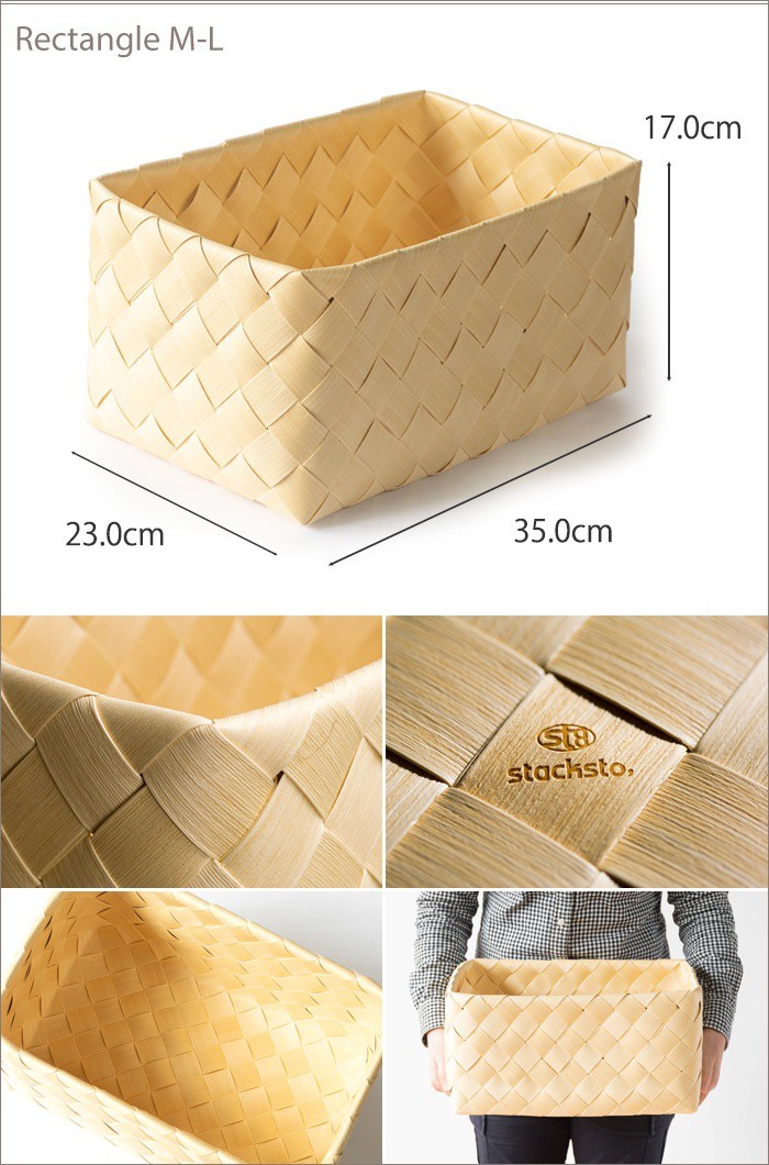 まるで天然素材 洗える収納バスケット Timb. レクタングル M-L