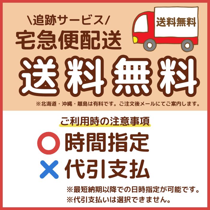 長府製作所 DR-114PM インターホンリモコンセット [台所リモコン/CMR