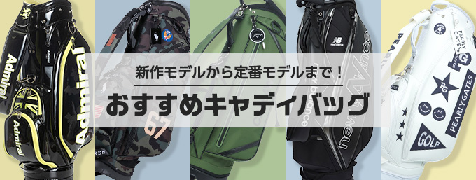 オムニックス ゴルフ OMNIX GOLF 組み立て式 レインボー キャディ