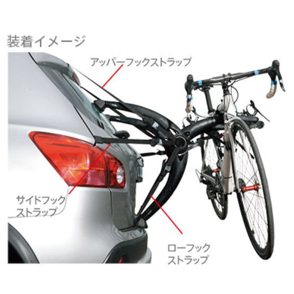 TERZO PIAA TERZO EC16BK リアサイクルキャリア2台積み 【他商品との同