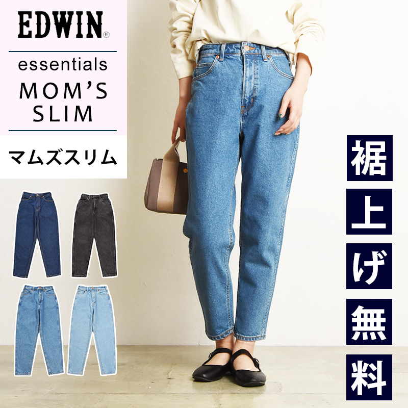 SOMETHING（サムシング） 裾上げ無料 エドウィン レディース EDWIN