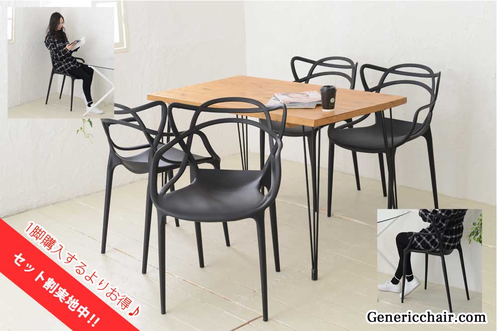 おしゃれな椅子ジェネリックチェア - Yahoo!ショッピング