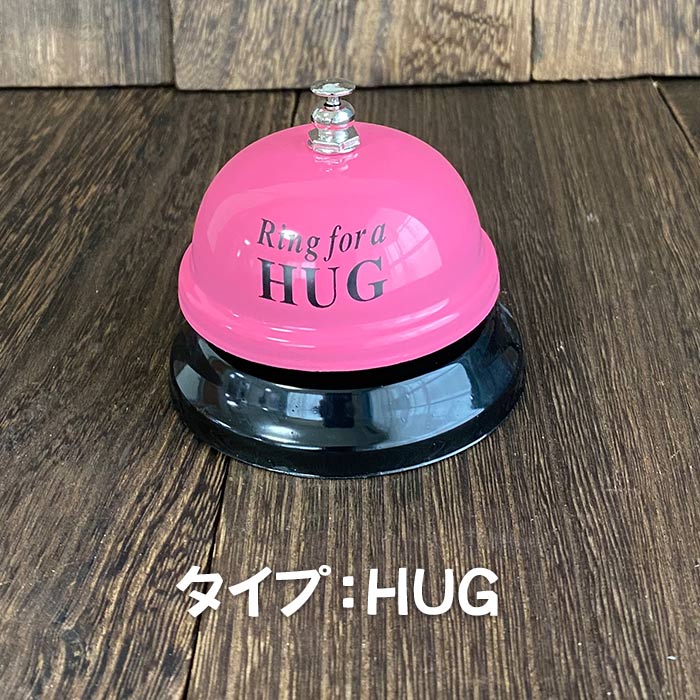 呼び出しベル 呼鈴 卓上ベル 玄関 フロント 電池不要 カウンター 受付