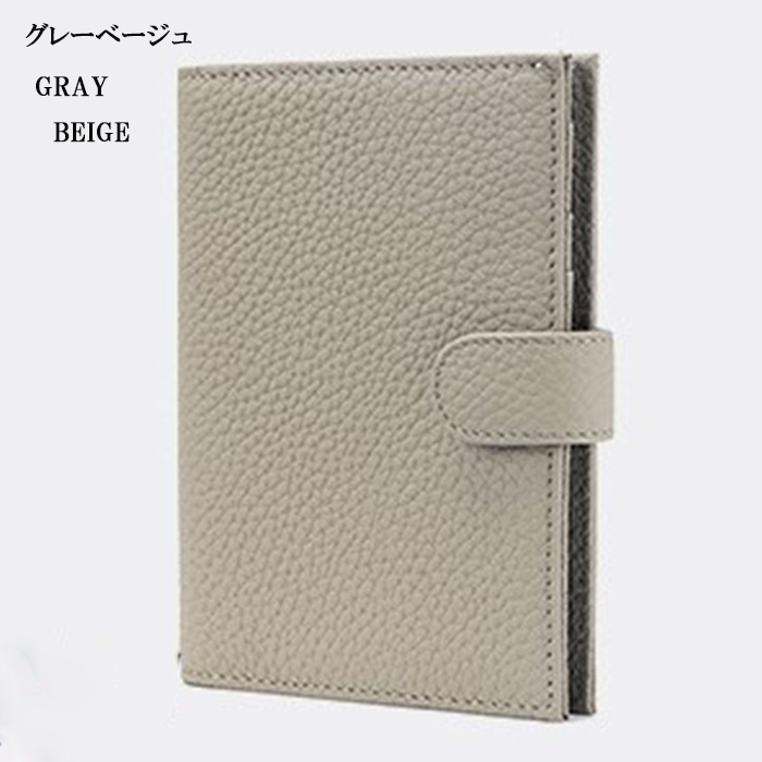 パスポートケース 本革 スキミング防止 通帳ケース 小銭入れ スマート
