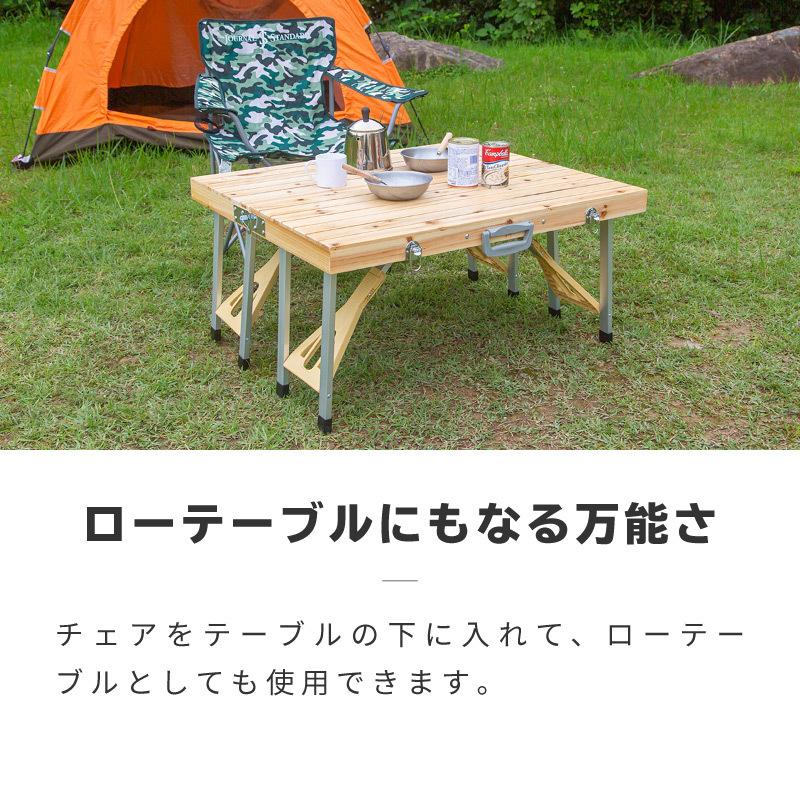 アウトドアテーブル 木製 折り畳み おしゃれ アウトドア テーブル