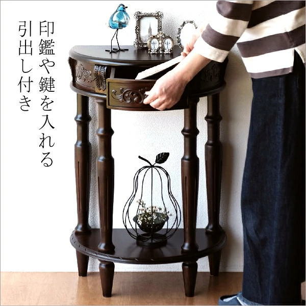 アンティーク 家具 コンソールテーブル 電話台 花台 玄関 完成品