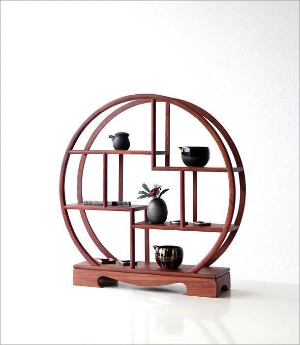 飾り棚 和風 和室 床の間 丸形 円形 シノワズリ 珍品棚 盆栽棚 違い棚