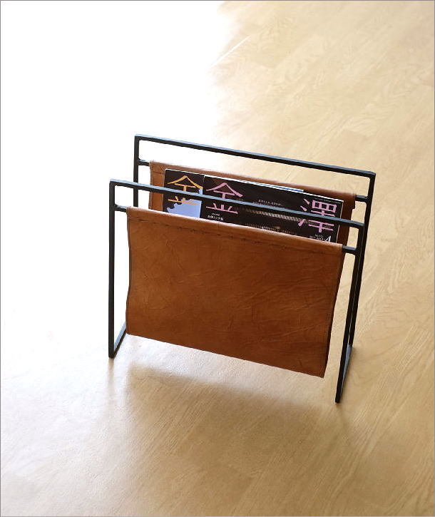 マガジンラック おしゃれ レザー アイアン スリム コンパクト 革製