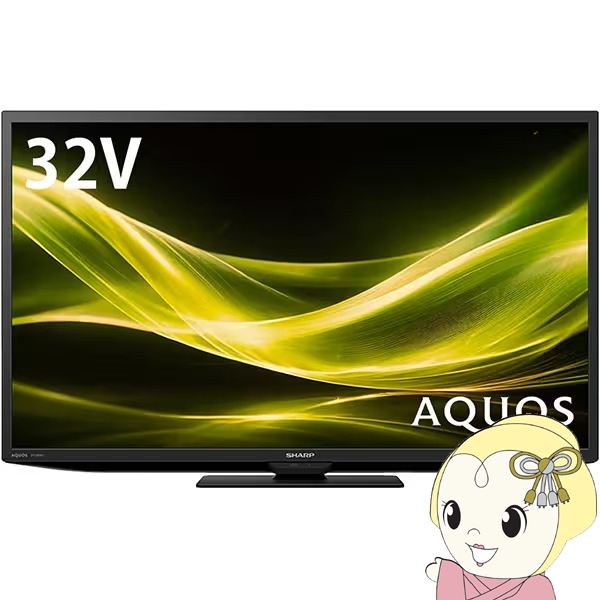 シャープ テレビ32型」の人気商品一覧 | 安い商品を通販サイトから探す