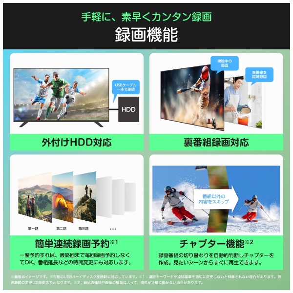 ハイセンス テレビ対応ハードディスクのおすすめ人気商品一覧 通販