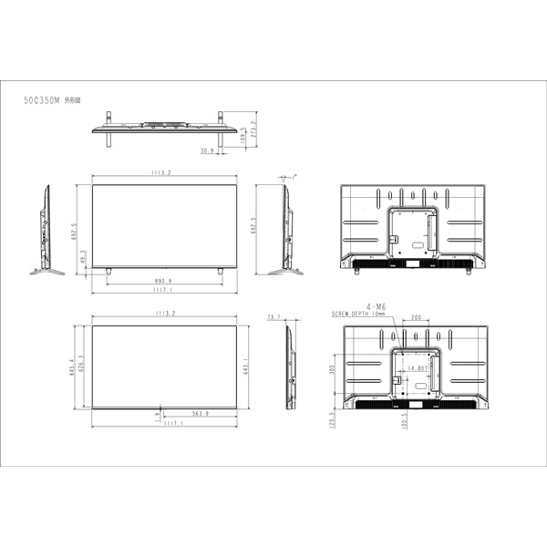 REGZA（レグザ） テレビ 液晶テレビ 50型 TVS REGZA 50C350M REGZA