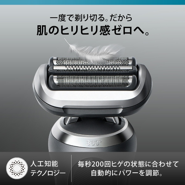 BRAUN Series 7 ブラウン シリーズ7 72-G7500CC メンズ電気シェーバー