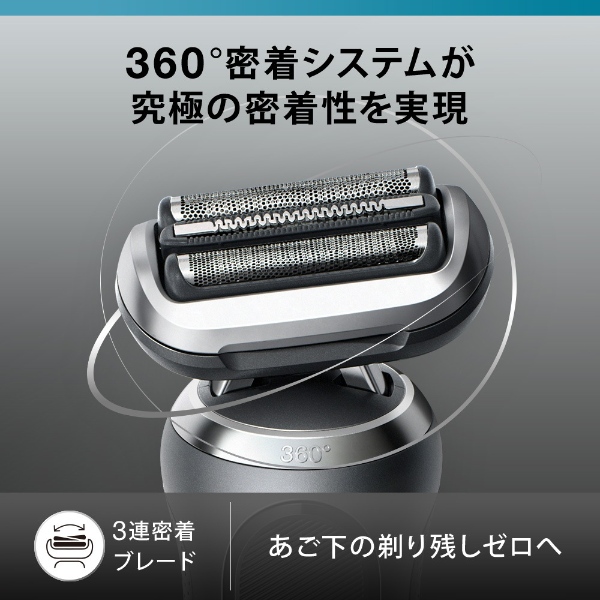 BRAUN Series 7 ブラウン シリーズ7 72-G7500CC メンズ電気シェーバー