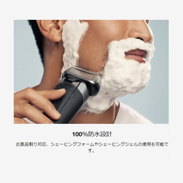 BRAUN（ブラウン） シェーバー シリーズ8 充電式 3枚刃 8417S-V