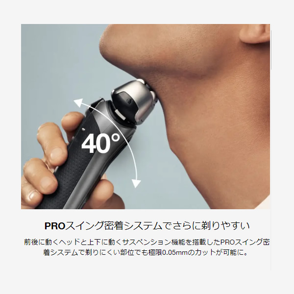 BRAUN（ブラウン） シェーバー シリーズ8 充電式 3枚刃 8417S-V