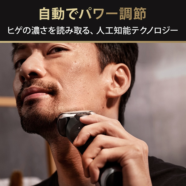BRAUN Series 9 ブラウン 電気シェーバー 男性用 メンズ シリーズ9Pro