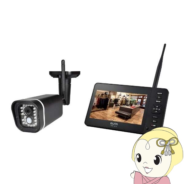 ELPA（エルパ） 防犯カメラ 7型 ワイヤレスカメラ スマホ対応 ビジョン