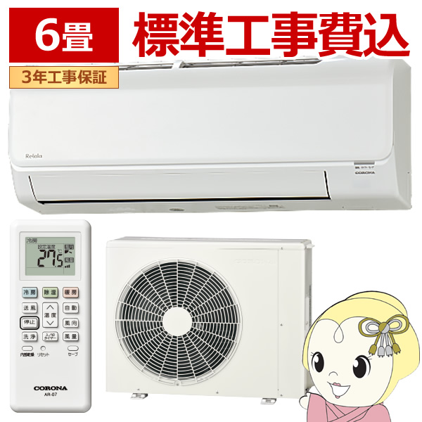家電 CSH-B22CR」の人気商品一覧 | 安い商品を通販サイトから探す