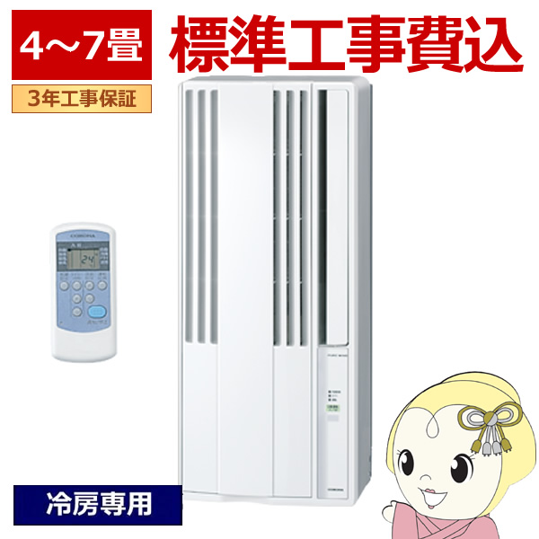 CW-1625R」の人気商品一覧 | 安い商品を通販サイトから探す - 価格.com