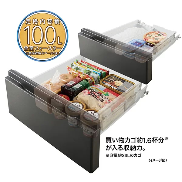 AQUA（アクア） [予約 約1週間以降]冷蔵庫 【標準設置費込】 362L 4