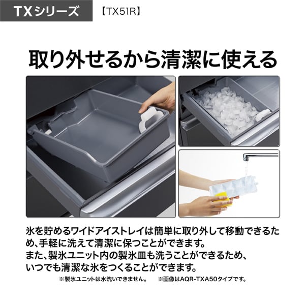 AQUA（アクア） [予約 約1週間以降]冷蔵庫 【設置込】 506L 幅70cm 5