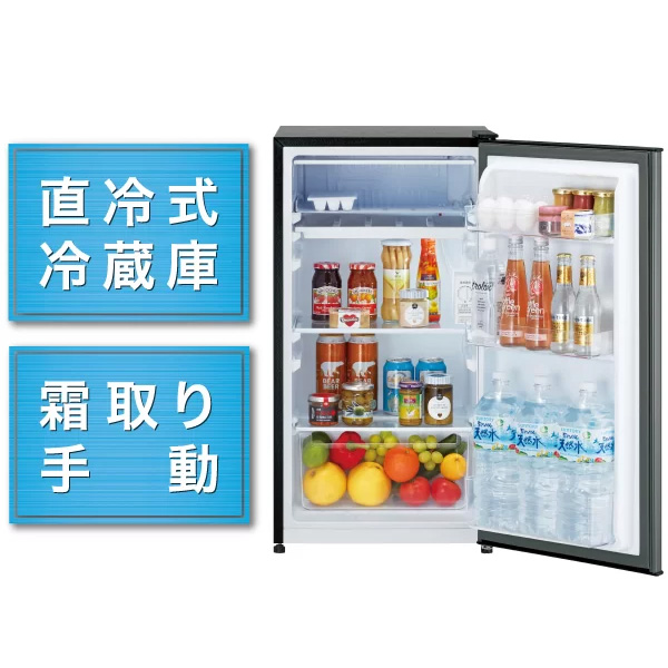 AQUA（アクア） [予約 約1週間以降]AQUA 1ドア冷蔵庫 90L AQR-9A-DS