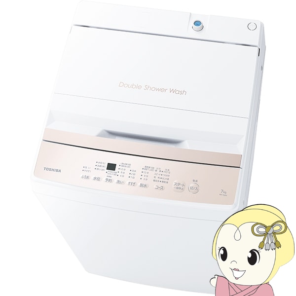 434 東芝 洗濯機 6キロ 小型 一人暮らし 同棲 ホワイトカラー きれい