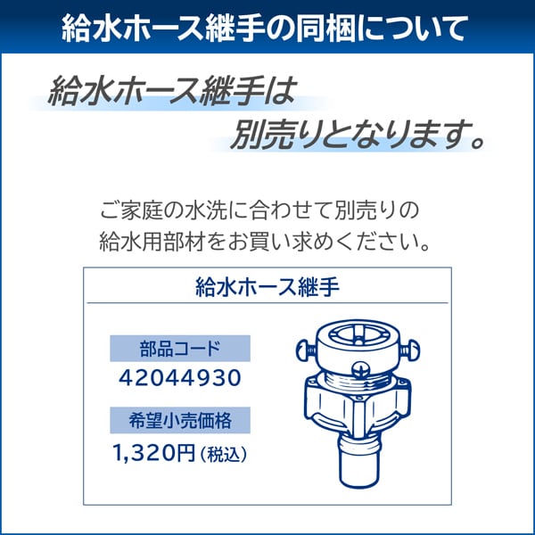 TOSHIBA（東芝） 洗濯機 5kg 縦型 一人暮らし 京都は標準設置込み AW