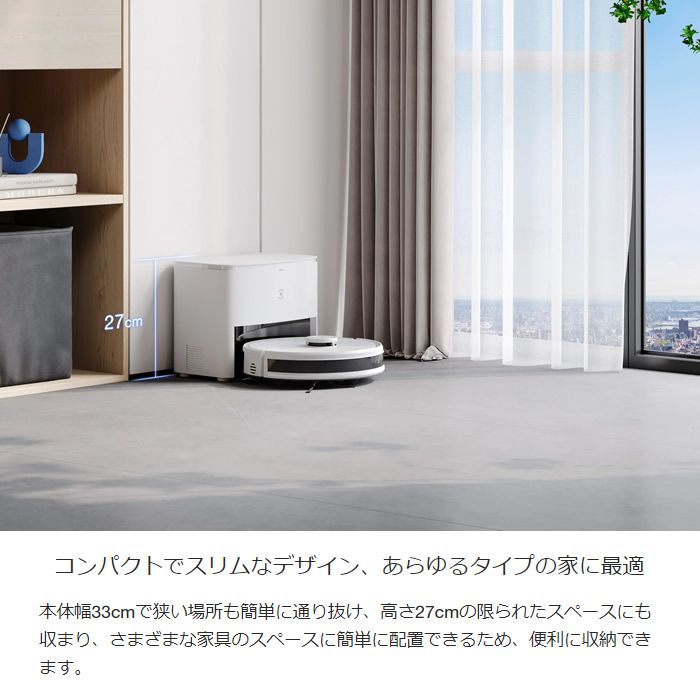 ECOVACS（エコバックス） ロボット掃除機 DEEBOT Y1 PRO PLUS ホワイト