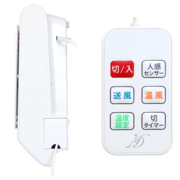ZEPEAL（ゼピール） 人感センサー・室温センサー搭載 壁掛け 脱衣所