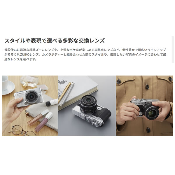 オリンパス（OLYMPUS） ミラーレス一眼カメラ OLYMPUS PEN E-P7 EZ