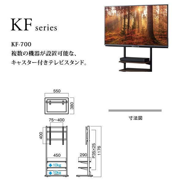 HAMILeX 【メーカー直送】テレビスタンド 自立スタンド キャスター付