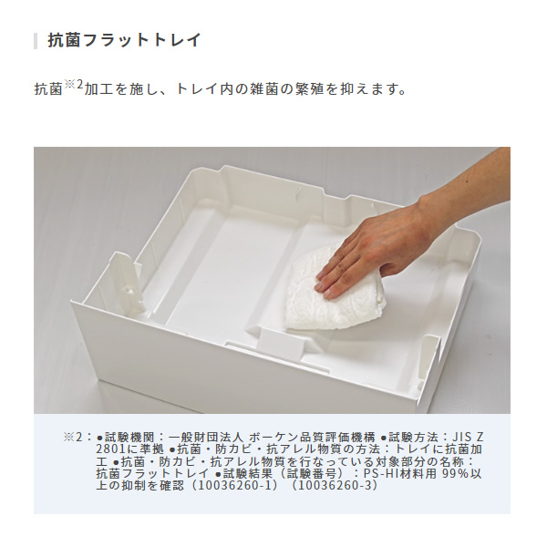 ダイニチ（Dainichi） ハイブリッド式加湿器 ホワイト HD-PN185-W