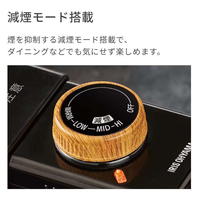 IRIS OHYAMA（アイリスオーヤマ） 薄型ホットプレート IHU-A10-B/srm