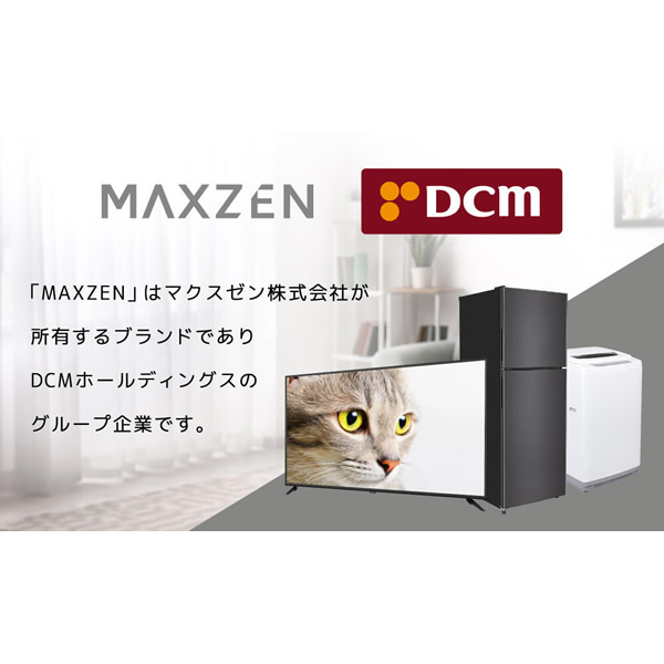 MAXZEN（マクスゼン） 液晶テレビ 24型 メーカー直送 MAXZEN 24インチ