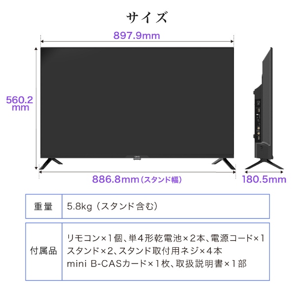 MAXZEN（マクスゼン） 【メーカー直送】テレビ 40インチ 40型 地上・BS